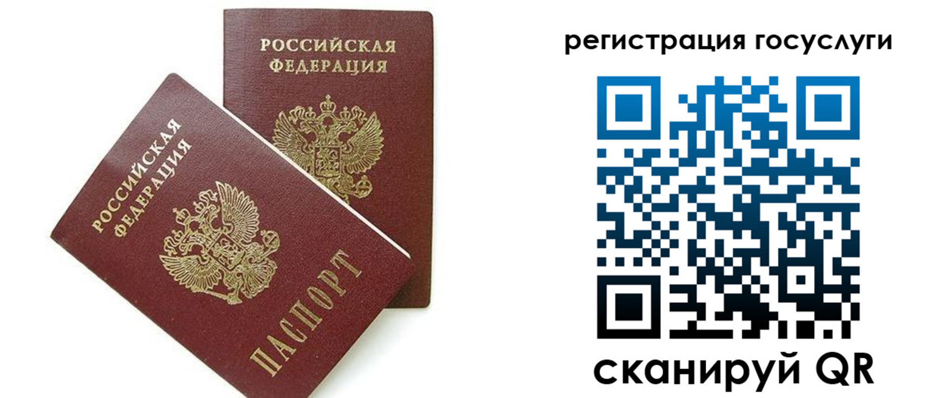 прописка гарантия в Владикавказе