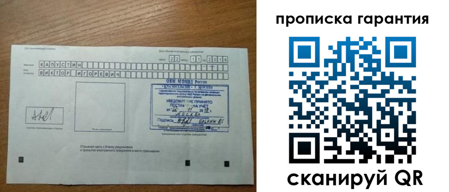пропишу в квартире в Владикавказе