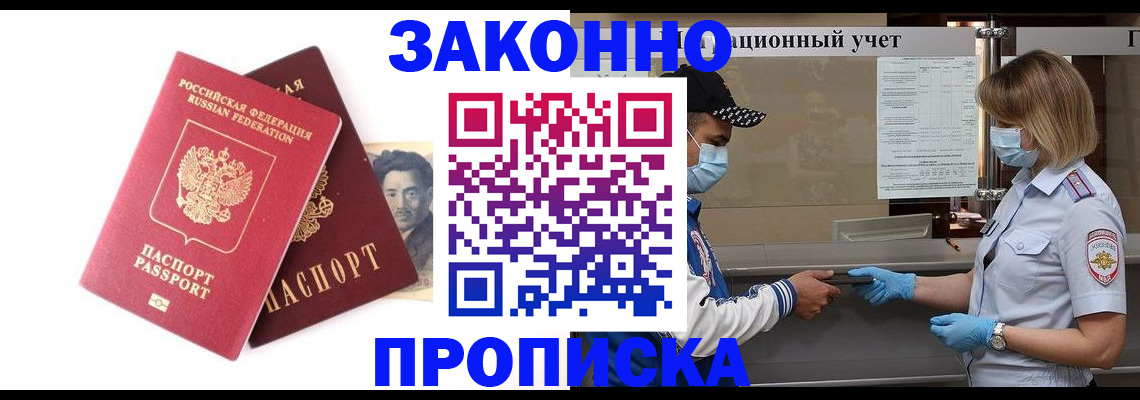 регистрация для дет. сада в Владикавказе