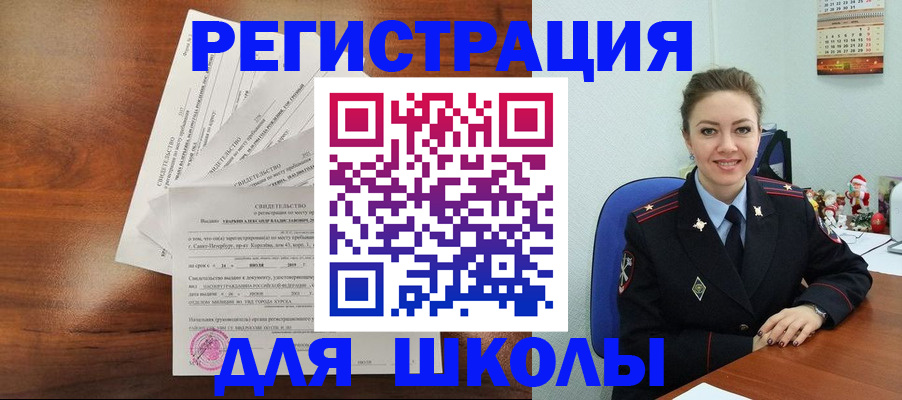 где прописаться в Владикавказе